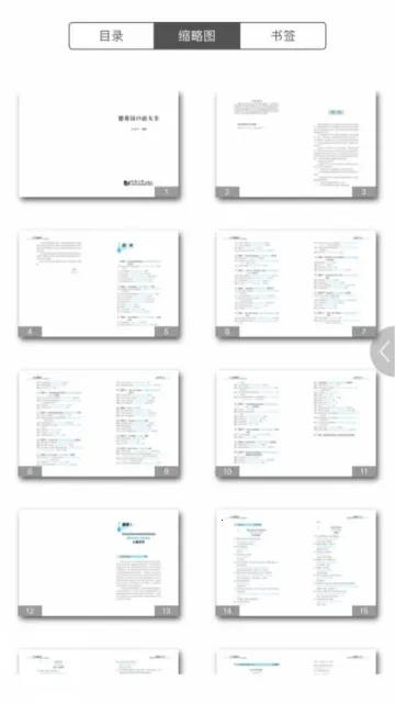 ͬ�õ���2025���°汾