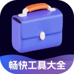 ���칤�ߴ�ȫ2025�ٷ�����v2.0.2 ��Ѱ�