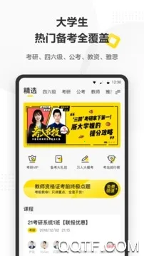 ���ѵ��ʰ�׿���ֻ���