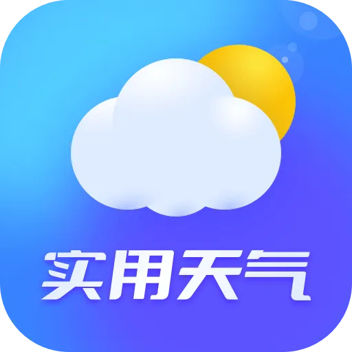 ʵ������2025����v1.0.0 �ٷ���