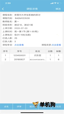 ��תУ԰�����ֻ���