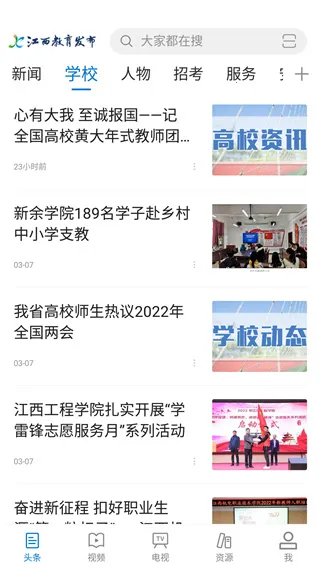 �����������������ֻ���