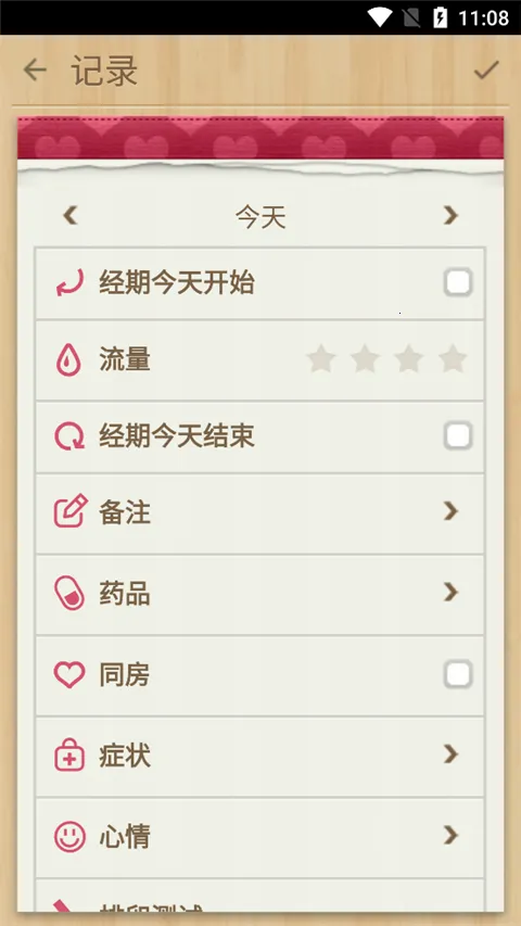 С������׿���ֻ���