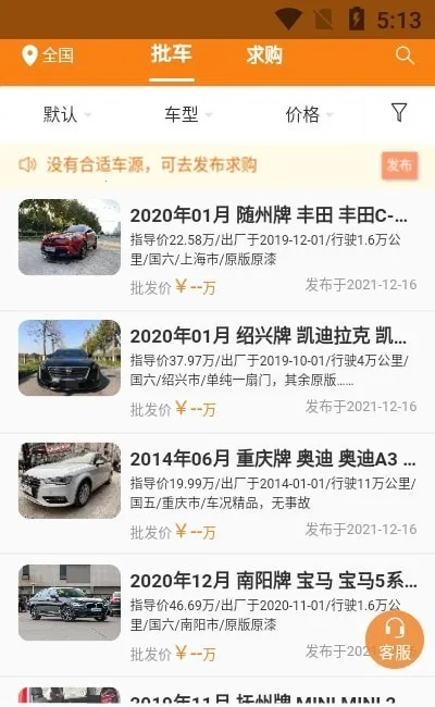 �����г�(���ֳ�����ƽ̨)