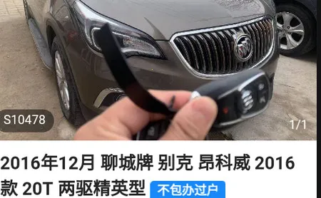 �����г�(���ֳ�����ƽ̨)