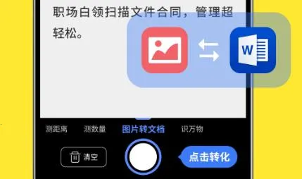 ��������ɨ�豦2025���ذ�װ