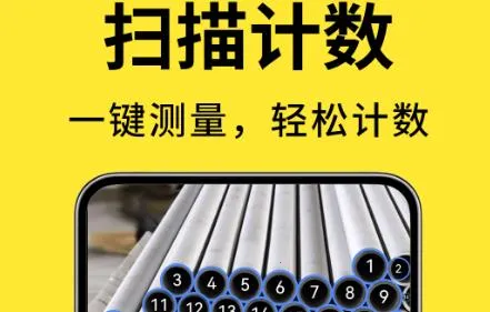 ��������ɨ�豦2025���ذ�װ