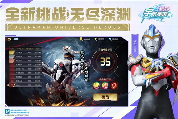 ����������Ӣ��(����������Ϸ)