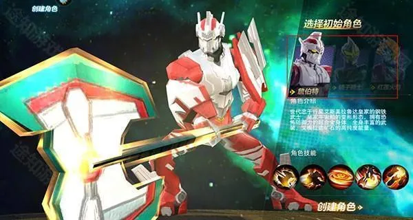 ����������Ӣ��(����������Ϸ)