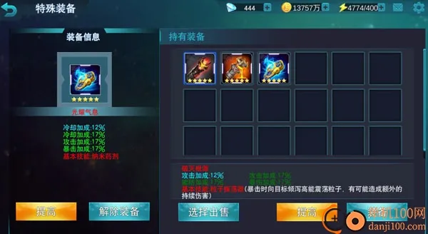 ����������Ӣ��(����������Ϸ)