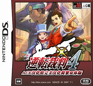 ��ת����4(��ʦ�绤��Ϸ)v1.0.5 �ֻ���