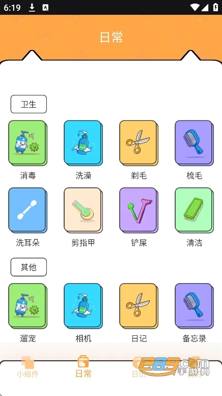 ���ӳ���PetPock2025�ٷ�����