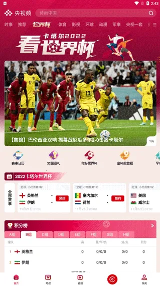 ��˼����С����2025���ذ�װ