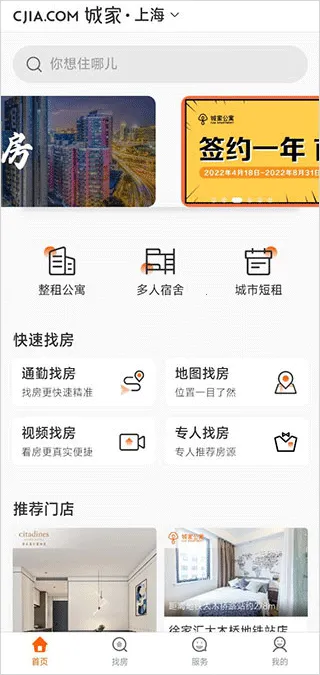 �Ǽҹ�Ԣ(�ⷿ��������)