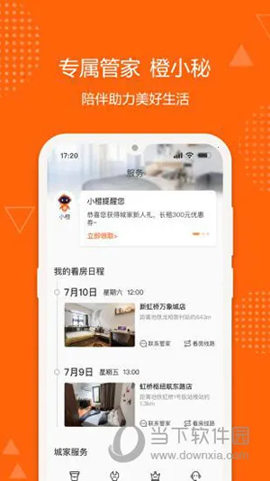 �Ǽҹ�Ԣ(�ⷿ��������)