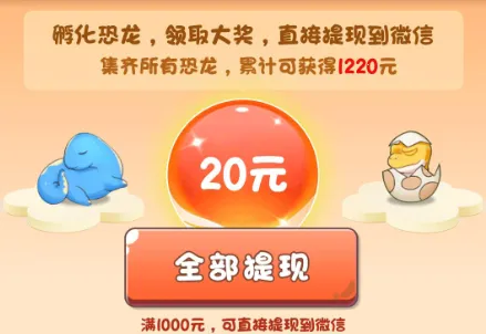 �������(�ϳ�������Ϸ)