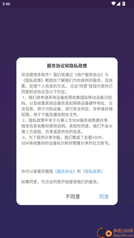 ��΢������������(��ѧ���̹�������)