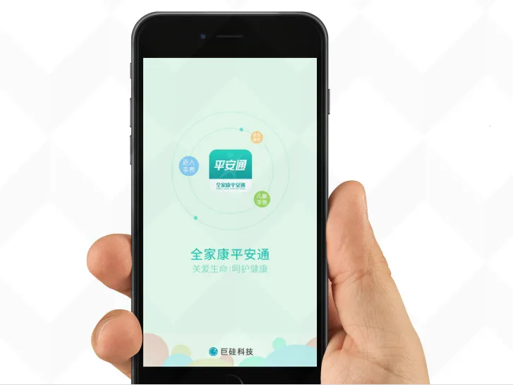 全家康平安通2025官方最新版本 全家康平安通2025官方最新版本
