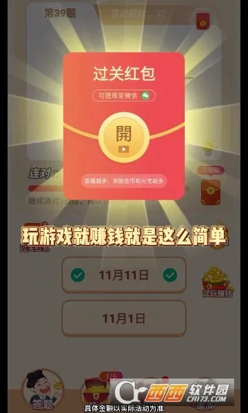 �嶥������(����������Ϸ)