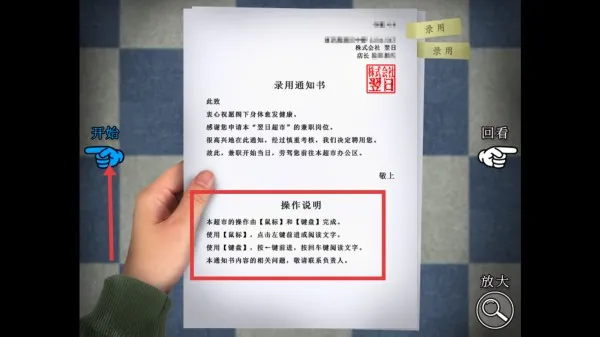 ���ռ�ҹ�����鳬��(�ֲ�ð����Ϸ)