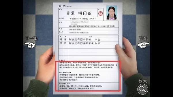 ���ռ�ҹ�����鳬��(�ֲ�ð����Ϸ)