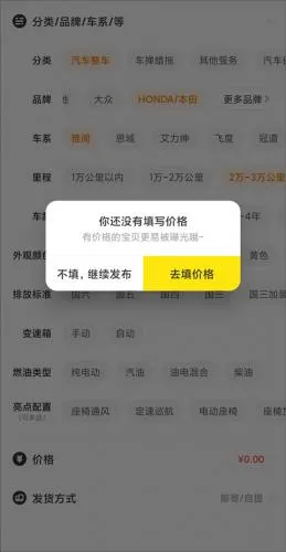 ���������ֽ���(������Ʒ����)