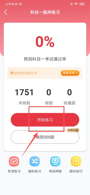 ����ѧ��2025���ذ�װ