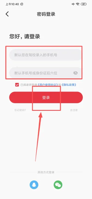 ����ѧ��2025���ذ�װ