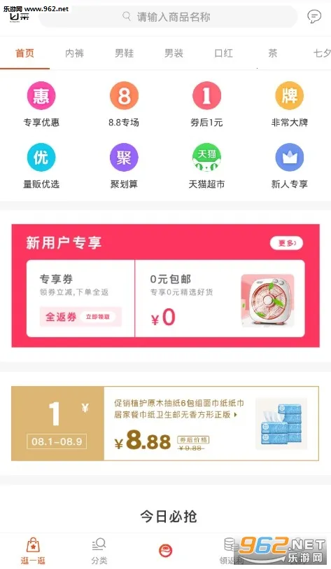 �ײ��Ż�ȯ2025����