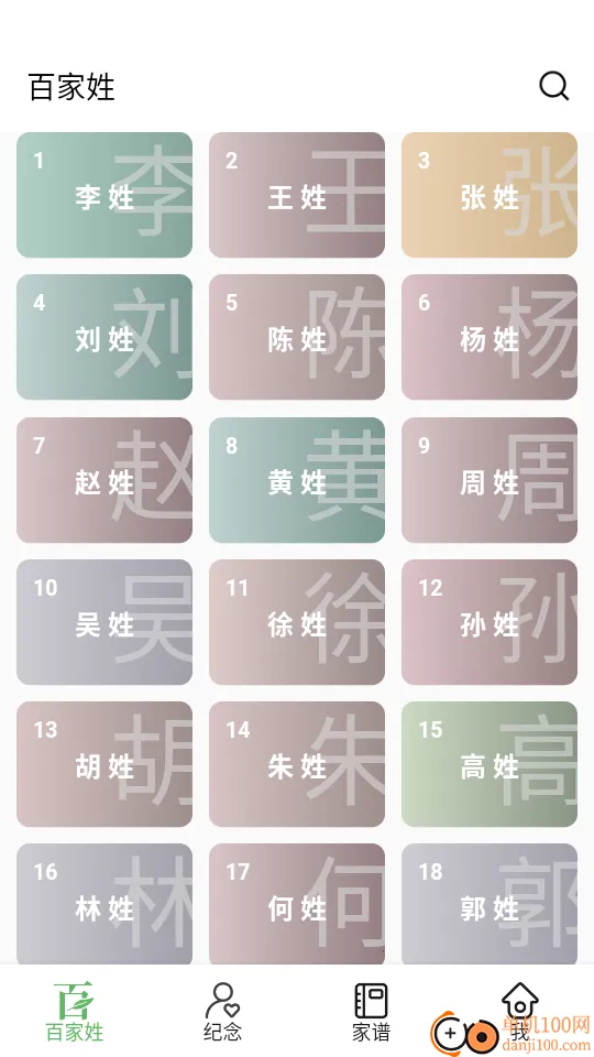 ���׼�(�����׼�¼����)