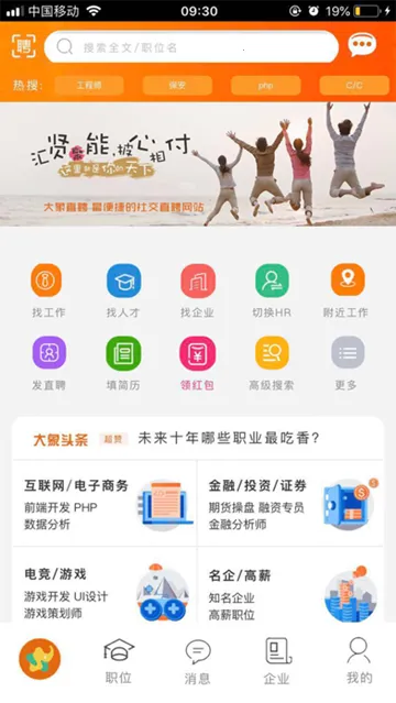 ����ֱƸ��׿���ֻ���