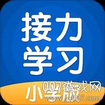 ����ѧϰ2025���°汾v5.0.7.3 ��Ѱ�