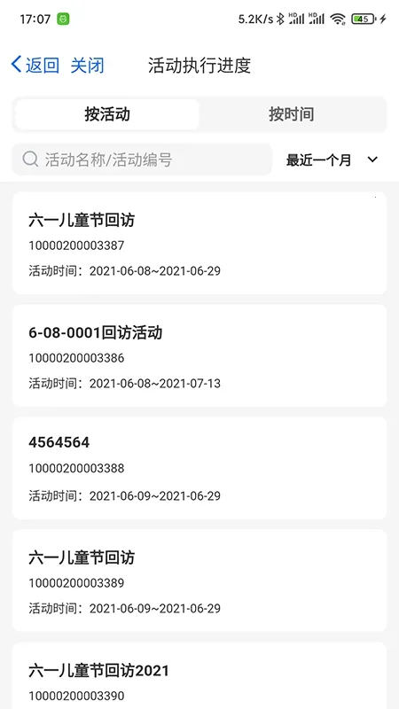 ��Աͨ2025����