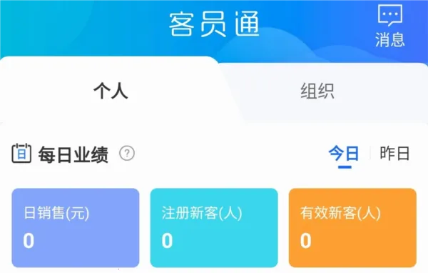 ��Աͨ2025����