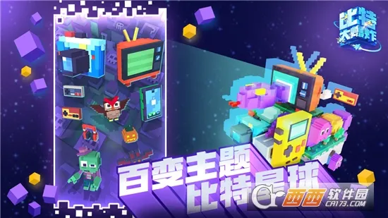 ���ش�ը(�ֻ������Ϸ)