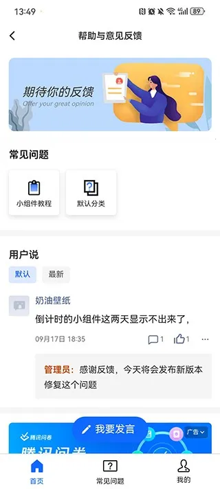 ���ͱ�ֽ2025�ٷ����°汾