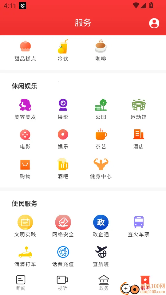 ����ԭ(�����������ƽ̨)