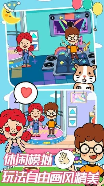 �п��Ǳ�С�����2025���°汾