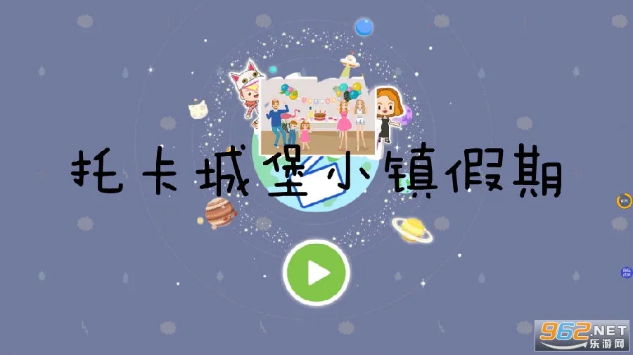 �п��Ǳ�С�����2025���°汾