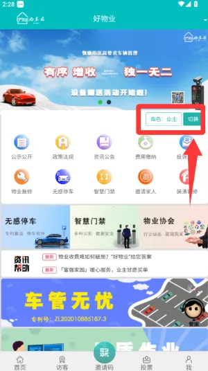 ����ҵ2025�ٷ����°汾