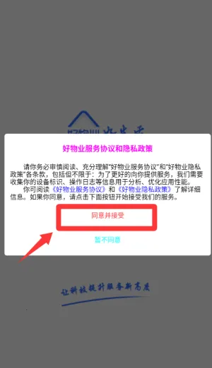 ����ҵ2025�ٷ����°汾