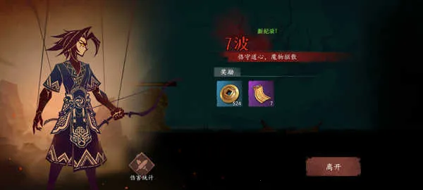 ����֮��(����������Ϸ)