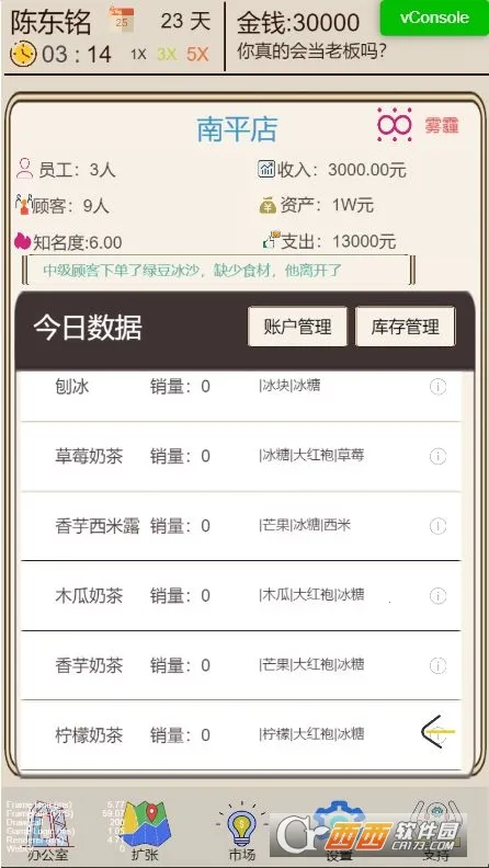 �̲��ģ����2025�ٷ����°汾