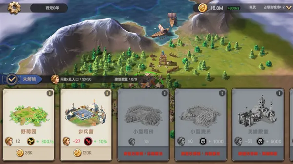 ������ʱ��(ս��ð����Ϸ)