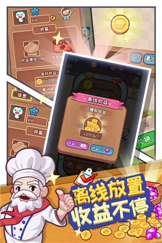 �������(������Ӫ��Ϸ)