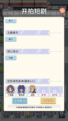 ��Ҫ�Ķ̾������ֻ���