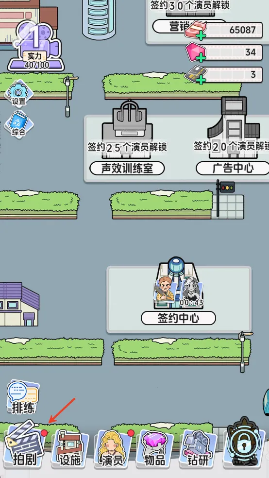 ��Ҫ�Ķ̾������ֻ���