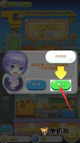 ���ָǴ�¥32025���ذ�װ