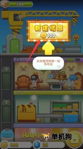 ���ָǴ�¥32025���ذ�װ