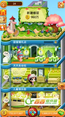 ���ָǴ�¥2025����